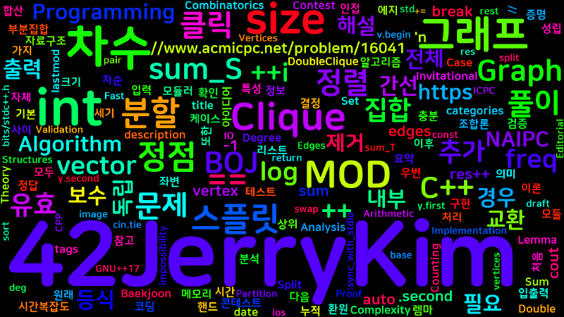 Featured image of post [Algorithm] C++ 백준 16041번 : Double Clique