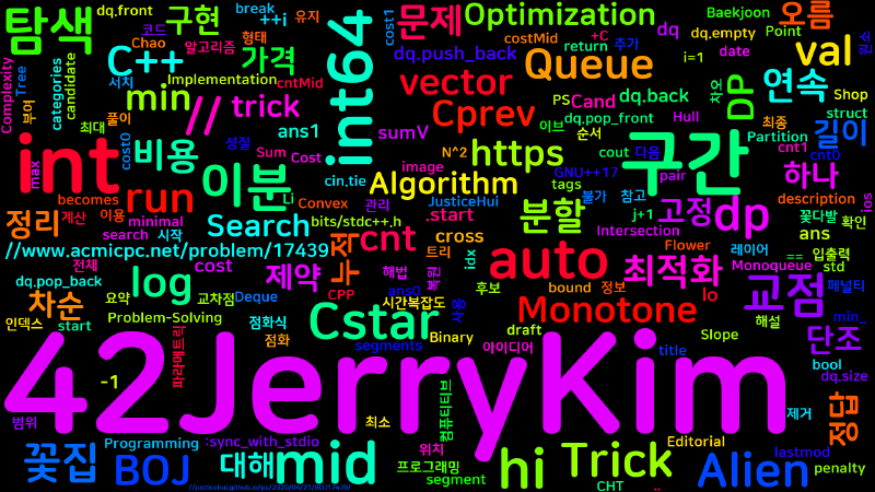 Featured image of post [Algorithm] C++ 백준 17439번 : 꽃집