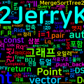 [Algorithm] C++ 백준 17442번 : 삼분 그래프