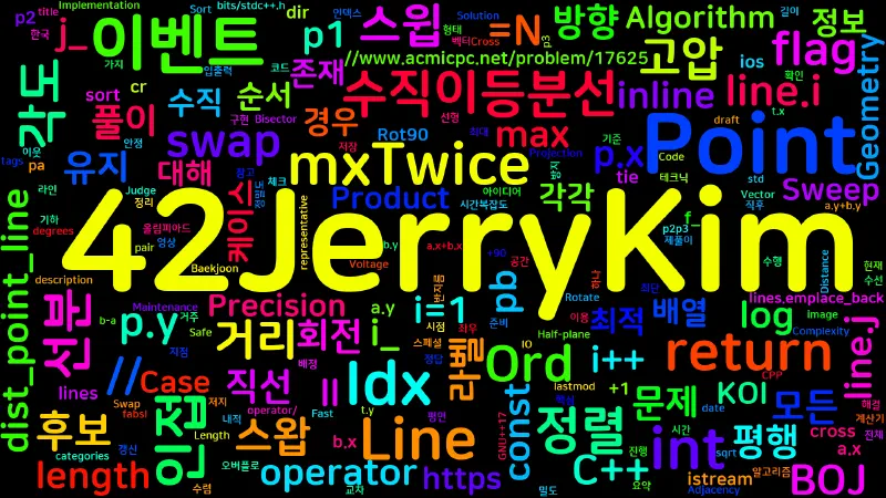 Featured image of post [Algorithm] C++ 백준 17625번 : 고압선