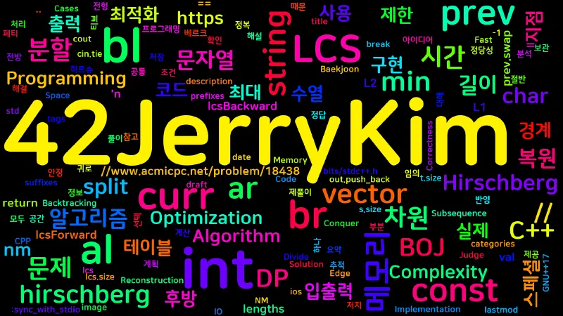 Featured image of post [Algorithm] C++ 백준 18438 번 : LCS 5