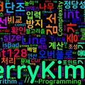 [Algorithm] C++ 백준 13263번 : 나무 자르기