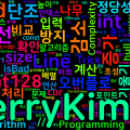 [Algorithm] C++ 백준 13263번 : 나무 자르기