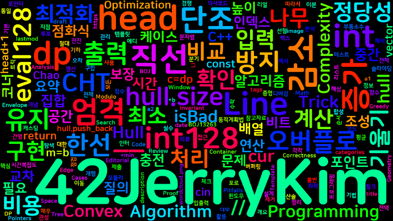 Featured image of post [Algorithm] C++ 백준 13263번 : 나무 자르기