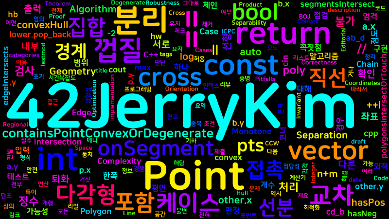 Featured image of post [Algorithm] C++ 백준 3878번: 점 분리