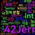 [Algorithm] C++ 백준 10076번: 휴가 - 최적 풀이