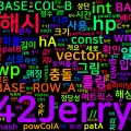 [Algorithm] C++ 백준 10538번: 빅 픽쳐 - 2D 롤링 해시로 O(HW) 매칭