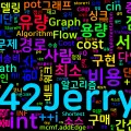 [Algorithm] C++ 백준 11407번: 책 구매하기 3