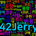 [Algorithm] C++ 백준 11407번: 책 구매하기 3