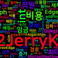 [Algorithm] cpp 백준 11408번: 열혈강호 5 - MCMF 최소비용 최대매칭