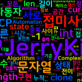 [Algorithm] cpp-python 백준 11479번: 서로 다른 부분 문자열의 개수