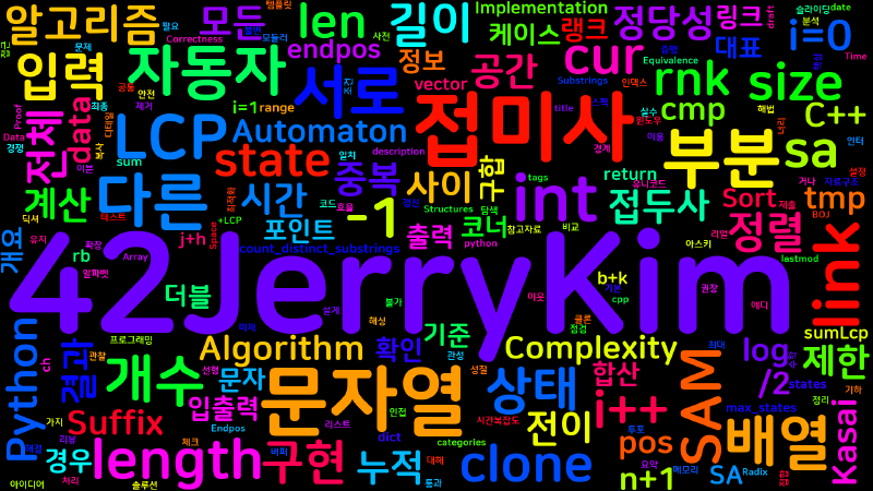 Featured image of post [Algorithm] cpp-python 백준 11479번: 서로 다른 부분 문자열의 개수