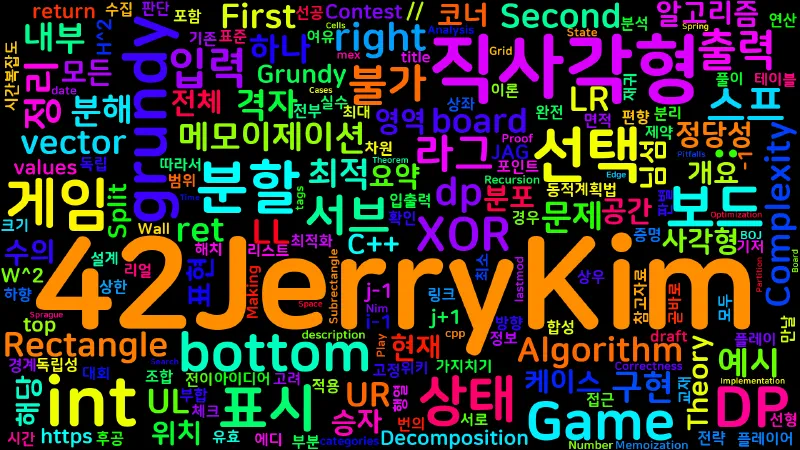 Featured image of post [Algorithm] C++ 백준 11717번: Wall Making Game