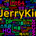 [Algorithm] cpp 백준 12766번: 지사 배정 - D&C DP + 다익스트라