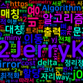 [Algorithm] cpp 백준 12918번: 정리정돈