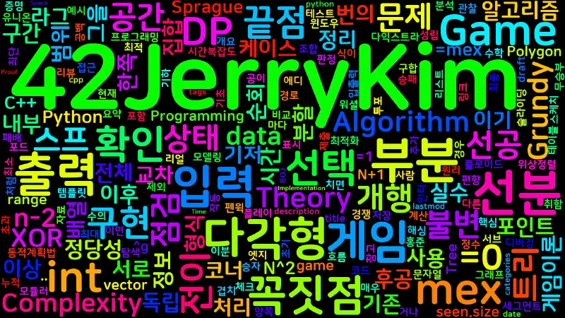 Featured image of post [Algorithm] C++/Python 백준 13034번: 다각형 게임 - Sprague–Grundy DP