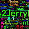 [Algorithm] C++ 백준 13510번: 트리와 쿼리 1