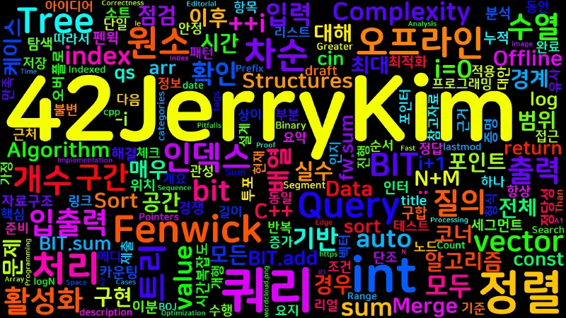 Featured image of post [Algorithm] C++ 백준 13537번: 수열과 쿼리 1 - 오프라인 BIT