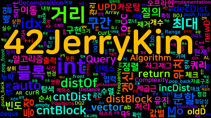 Featured image of post [Algorithm] C++ 백준 13546번: 수열과 쿼리 4 - Mo+제곱근분할