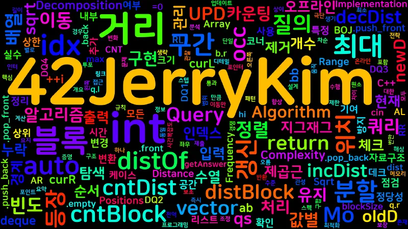 Featured image of post [Algorithm] C++ 백준 13546번: 수열과 쿼리 4 - Mo+제곱근분할