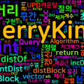[Algorithm] cpp 백준 13546번: 수열과 쿼리 4 - Mo+제곱근분할