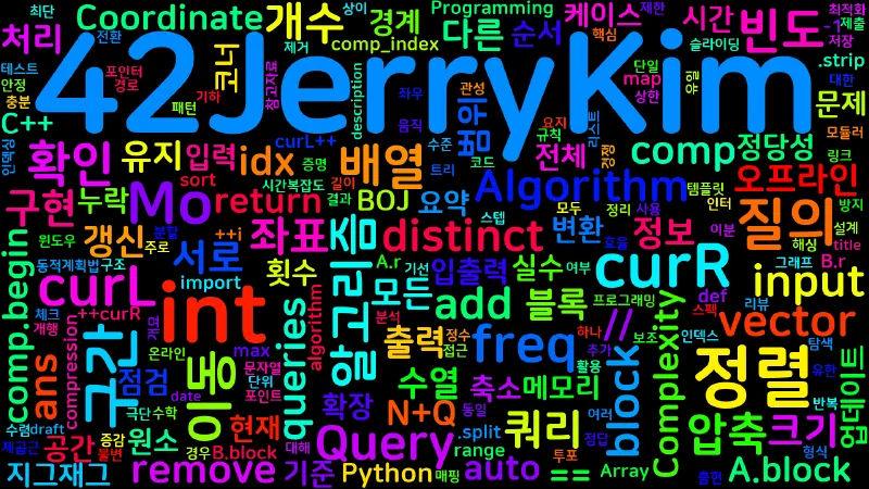 Featured image of post [Algorithm] C++ 백준 13547번: 수열과 쿼리 5 - Mo 알고리즘