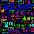 [Algorithm] C++ 백준 13576번: Prefix와 Suffix