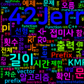 [Algorithm] C++ 백준 13576번: Prefix와 Suffix