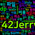 [Algorithm] cpp 백준 13974번: 파일 합치기 2
