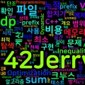 [Algorithm] C++ 백준 13974번: 파일 합치기 2