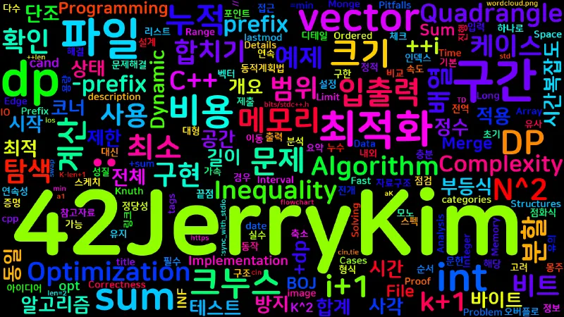 Featured image of post [Algorithm] C++ 백준 13974번: 파일 합치기 2