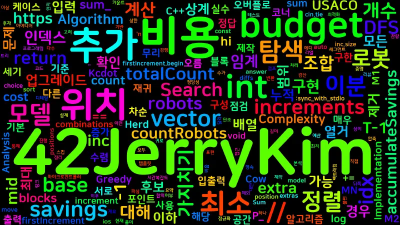 Featured image of post [Algorithm] C++ 백준 14166번: 로봇 소 무리 (Robotic Cow Herd)