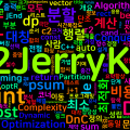 [Algorithm] cpp 백준 14177번: 티떱랜드 - 어색함 최소화 DP(DnC)