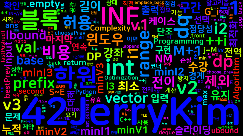 Featured image of post [Algorithm] cpp-python 백준 14869번: 요리 강좌 - DP, 슬라이딩 윈도우 최적화