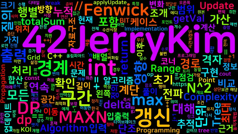 Featured image of post [Algorithm] C++ 백준 14870번: 조개 줍기