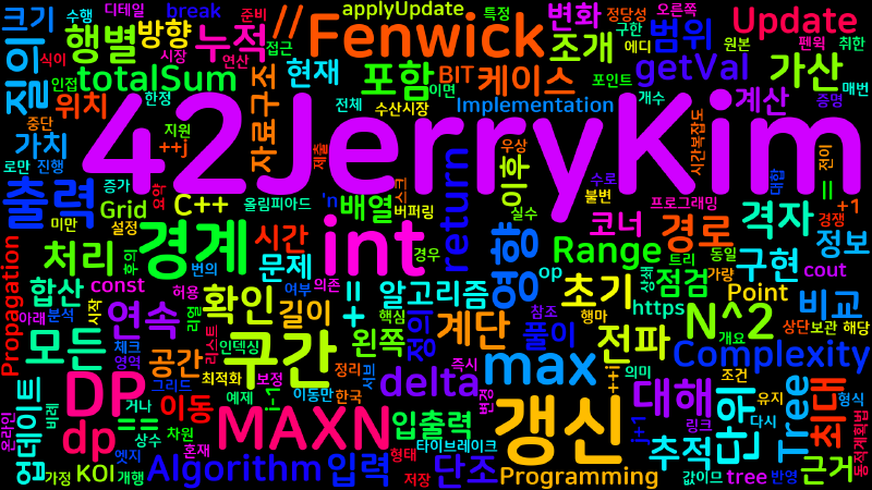 Featured image of post [Algorithm] cpp 백준 14870번: 조개 줍기