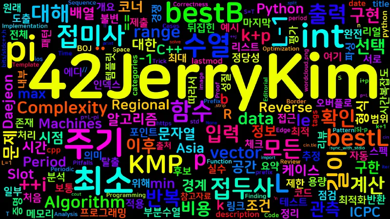 Featured image of post [Algorithm] C++ 백준 14959번: Slot Machines - KMP로 최소 주기 O(n)