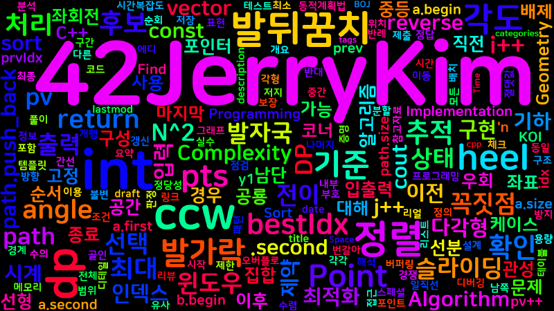 Featured image of post [Algorithm] cpp 백준 15974번: 공룡 발자국