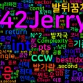 [Algorithm] C++ 백준 15974번: 공룡 발자국