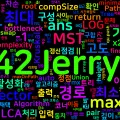 [Algorithm] C++ 백준 16074번: Mountaineers - Minimax MST·LCA