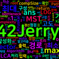 [Algorithm] cpp 백준 16074번: Mountaineers - Minimax MST·LCA