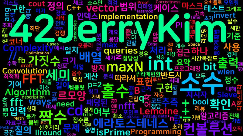 Featured image of post [Algorithm] C++ 백준 17134번: 르모앙의 추측