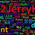[Algorithm] cpp-python 백준 17399번: 트리의 외심
