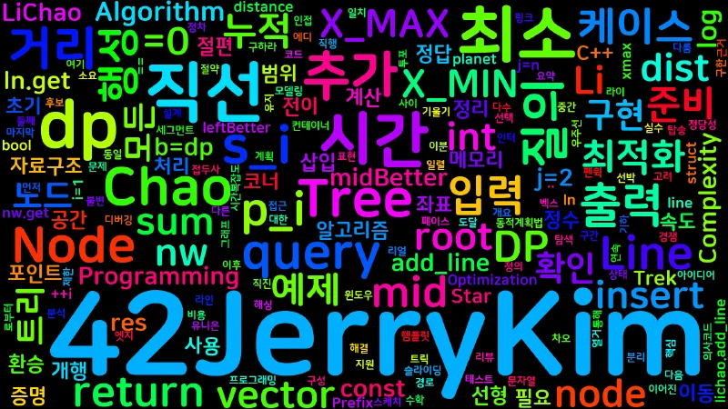Featured image of post [Algorithm] C++ 백준 17526번: Star Trek