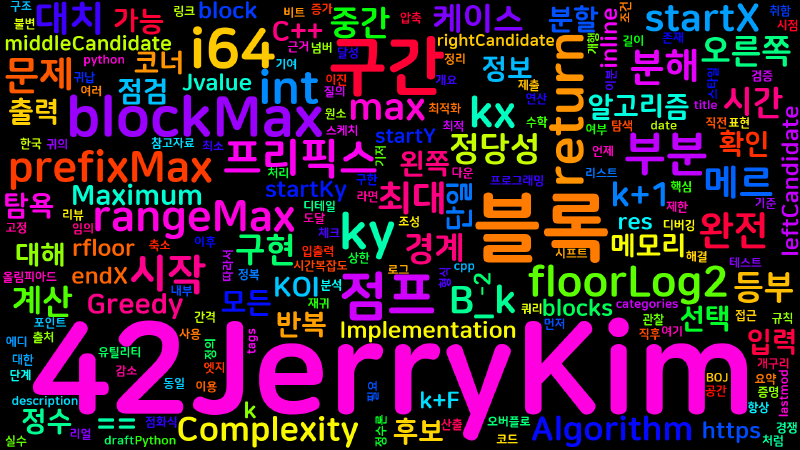 Featured image of post [Algorithm] C++ 백준 17613번: 점프 - 구간 최대 점프넘버