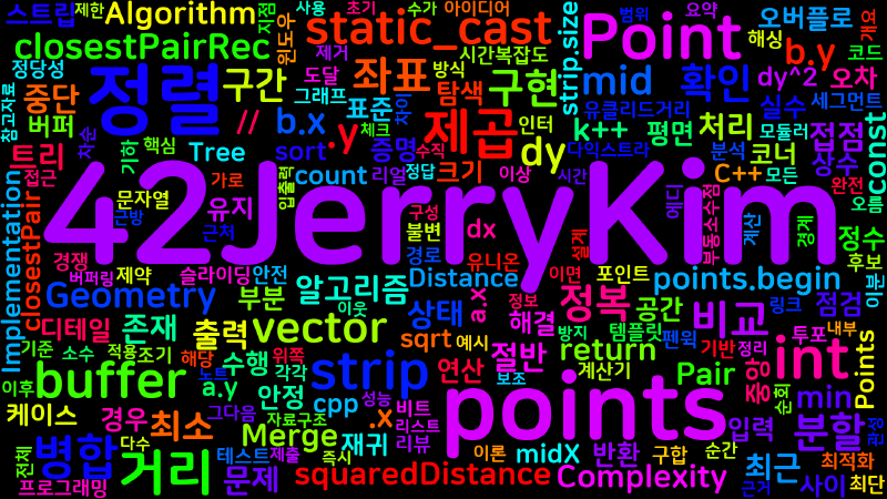 Featured image of post [Algorithm] C++ 백준 2261번: 가장 가까운 두 점