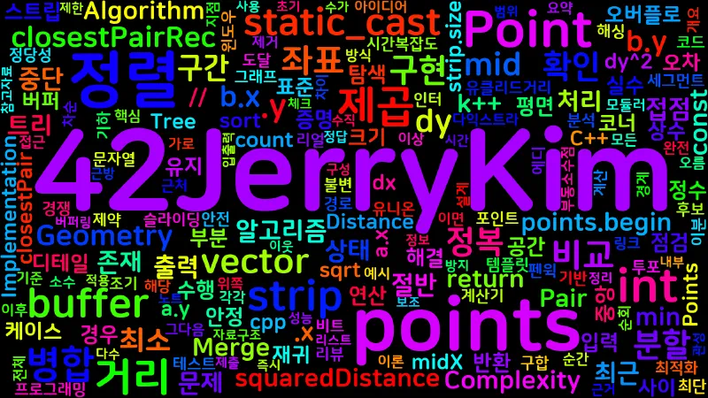 Featured image of post [Algorithm] C++ 백준 2261번: 가장 가까운 두 점