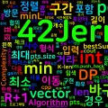 [Algorithm] C++ 백준 2419번: 사수아탕 - 구간 DP
