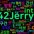 [Algorithm] C++ 백준 24272번: 루트 노드가 많은 트리일수록 좋은 트리이다