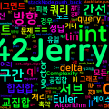 [Algorithm] cpp 백준 24272번: 루트 노드가 많은 트리일수록 좋은 트리이다